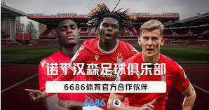 6686体育·(中文)-官网下载·app·浏览器