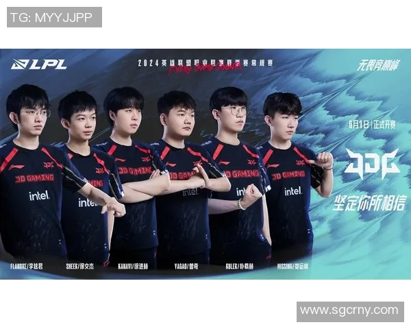 电竞比分和平精英专题深入探讨JDG战队的心理素质与竞技表现