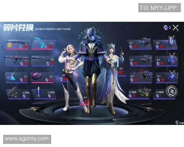 热议和平精英V5版本意识变革带来的游戏体验与策略思考新趋势