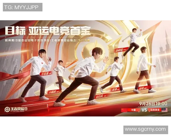 电竞数据王者荣耀实力排行榜V5强势登场荣获第七名引发玩家热议