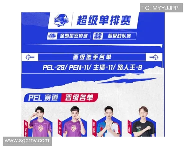 esports最新数据和平精英焦点LNG战队比赛经验分享与战术分析探讨