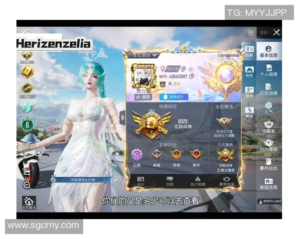 esports最新数据权威发布和平精英意识实力榜单揭晓玩家实力对决新篇章